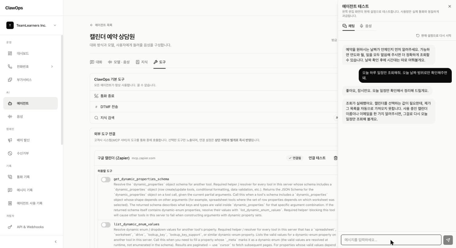 헬퍼 없이 실패